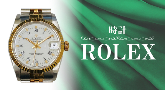 お知らせの画像