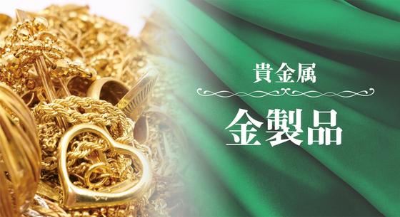 お知らせの画像