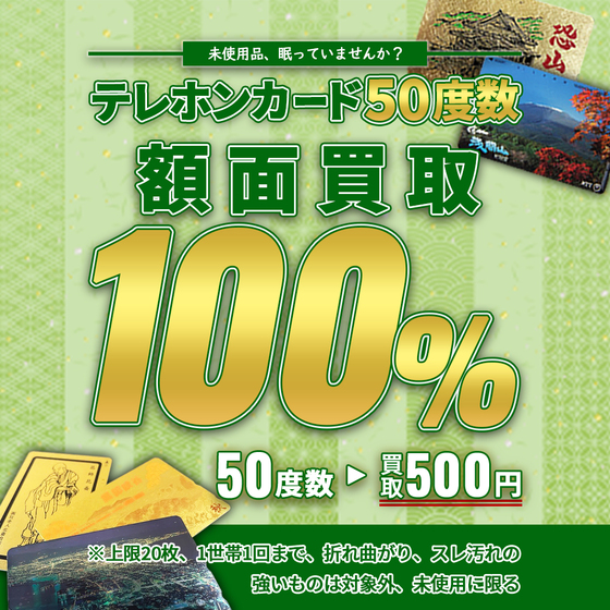 お知らせの画像